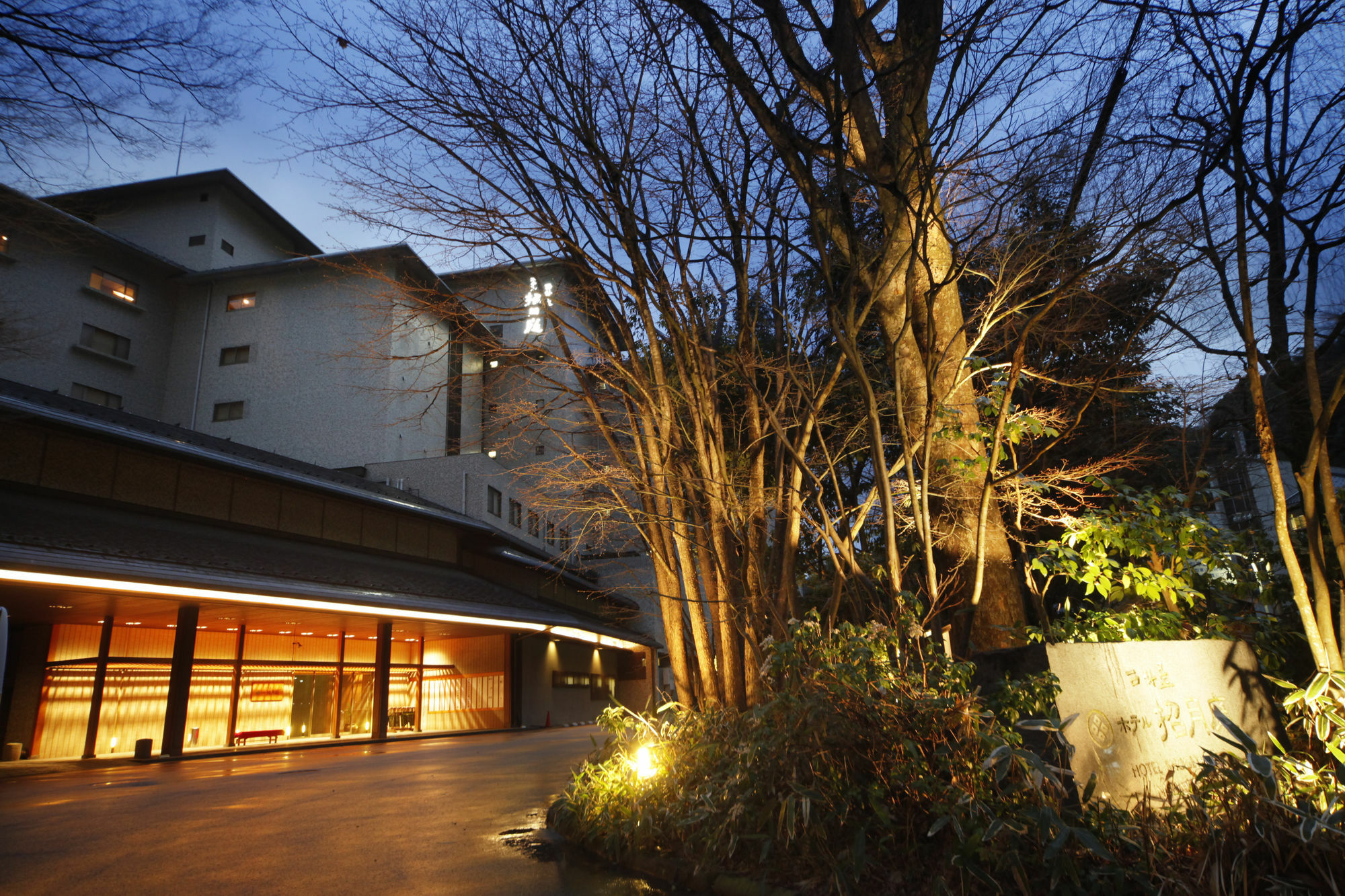Kinosaki Onsen Nishimuraya Hotel Shogetsutei Toyooka  Exteriör bild